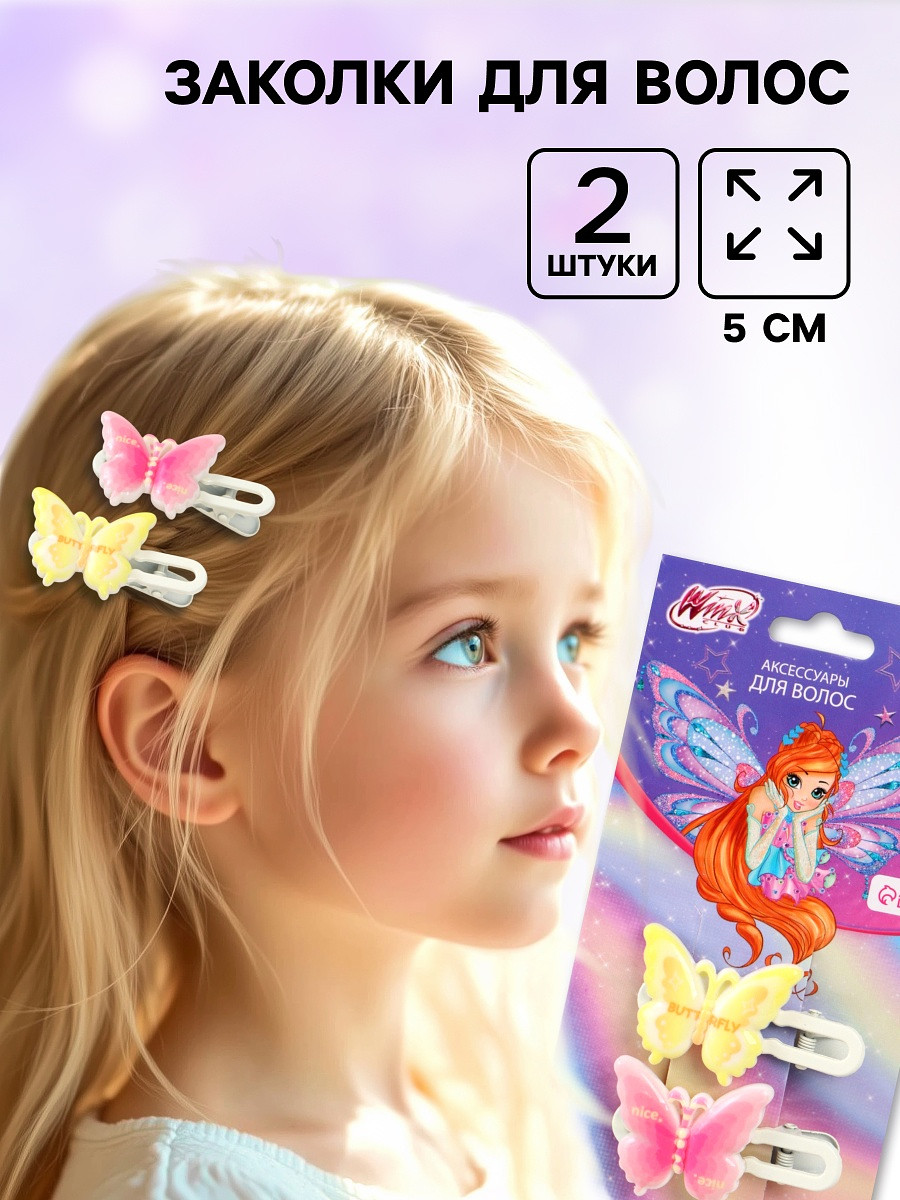 

Заколка для волос, Желтый;розовый