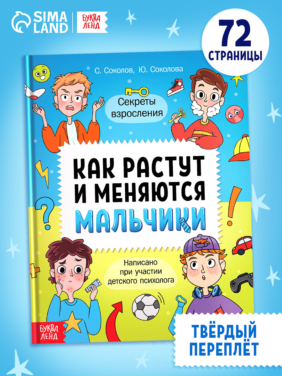 

Энциклопедия в твердом переплете