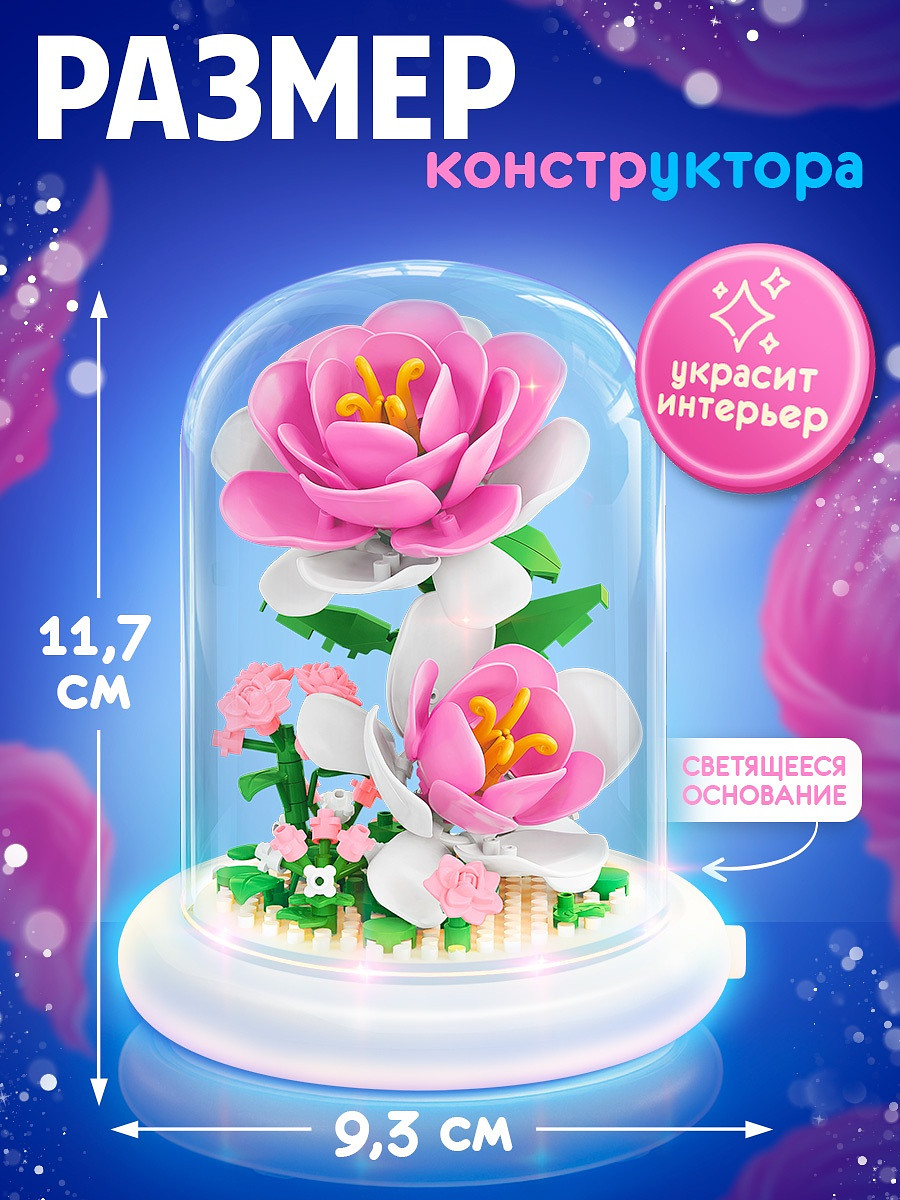 

Конструктор mini blocks