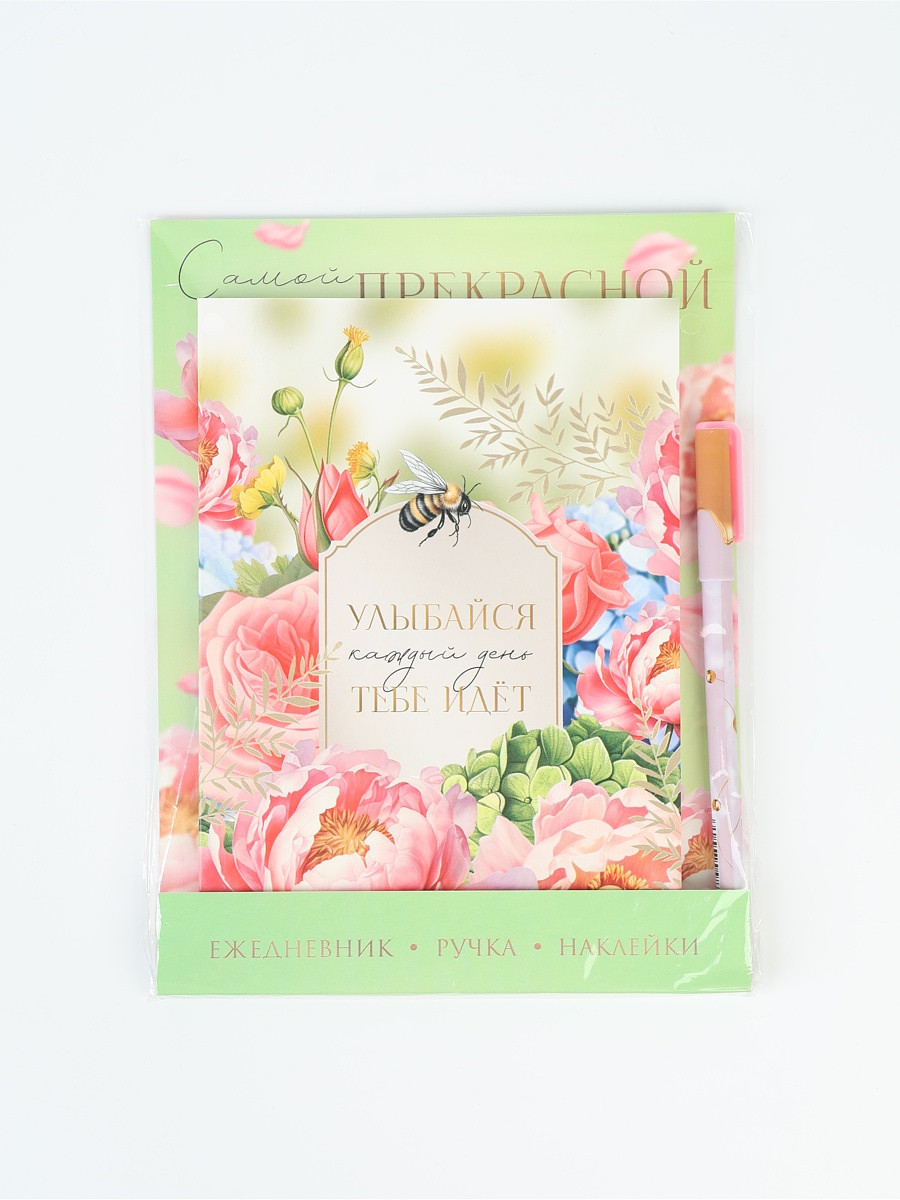 

Подарочный набор, ежедневник а5, 80 л., наклейки, ручка