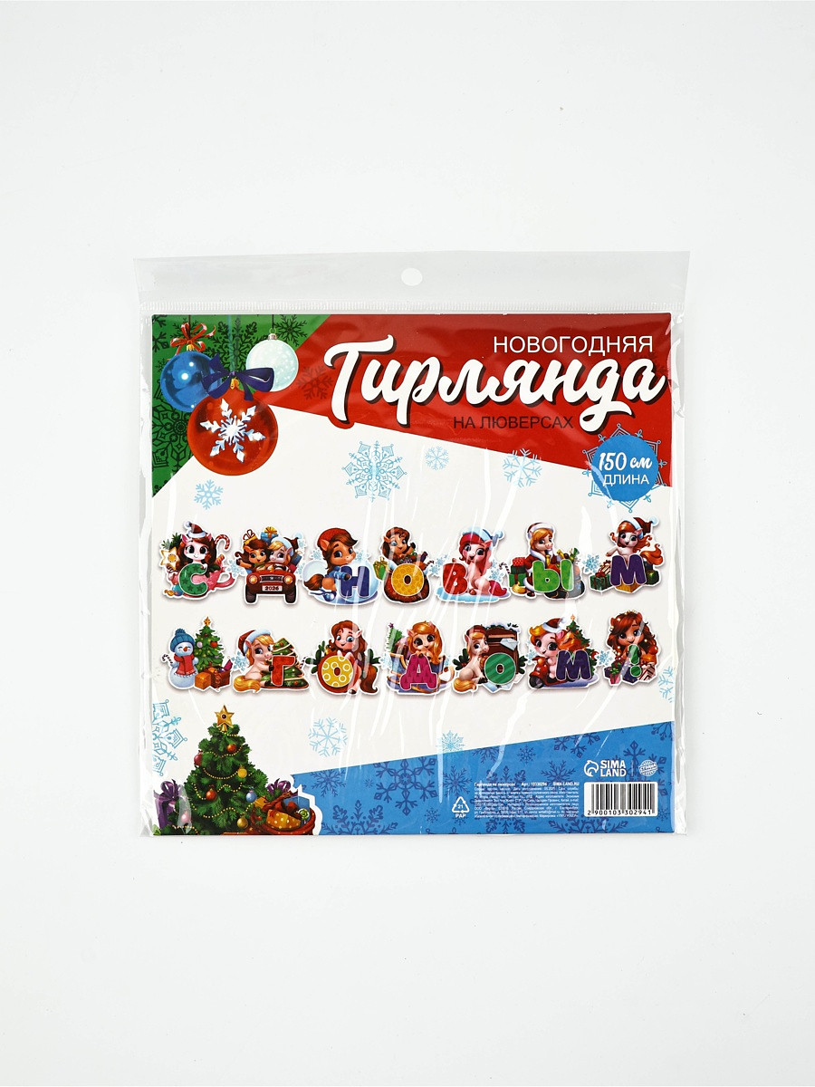 

Гирлянда на люверсах