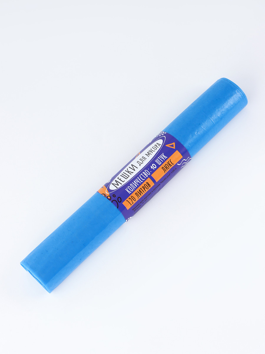 

Мешки для мусора 120 л 30 мкм, пвд, 10 шт, цвет синий