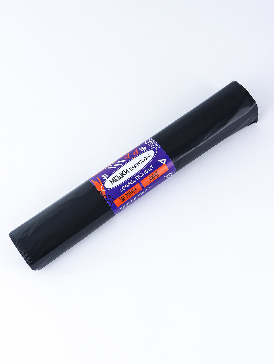 

Мешки для мусора 180 л, 80 мкм, пвд, 10 шт, цвет черный