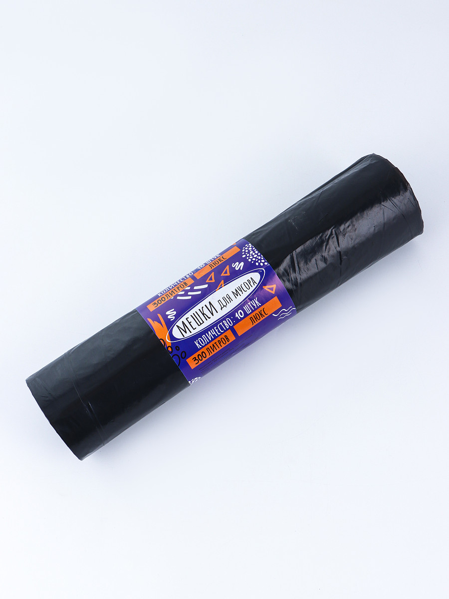 

Мешки для мусора в рулоне 300 л,черные, пвд, толщина 60 мкм, 10 штук