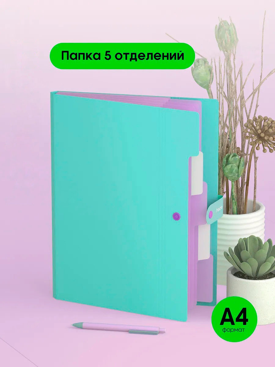 

Папка а4, 5 отделений, calligrata, 600 мкм, на кнопке, зеленая, матовая, Бирюзовый;зеленый