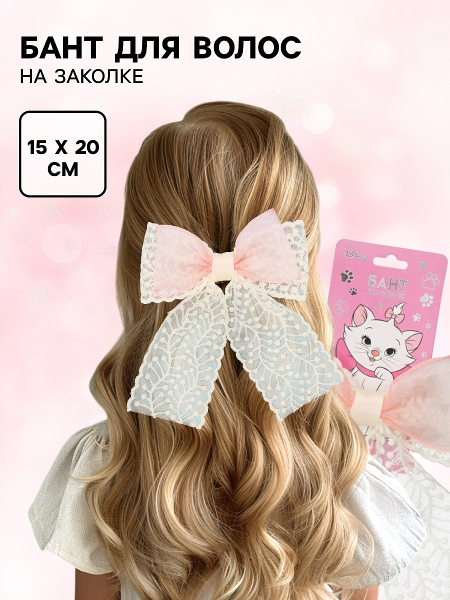 

Бант для волос на заколке с вышивкой, коты аристократы, Бежевый;розовый;прозрачный