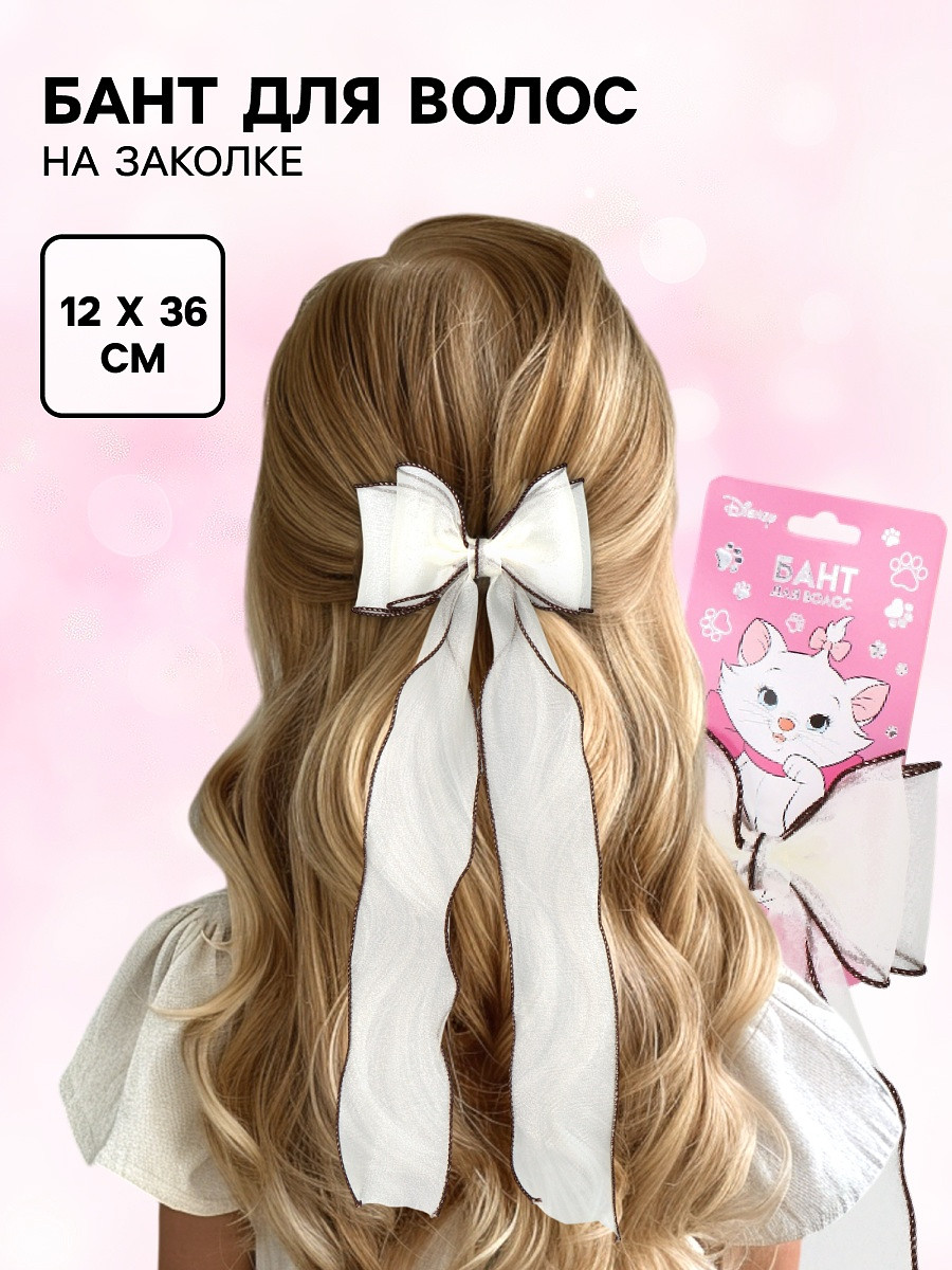 

Бант для волос на заколке шоколадный, коты аристократы, Коричневый;прозрачный