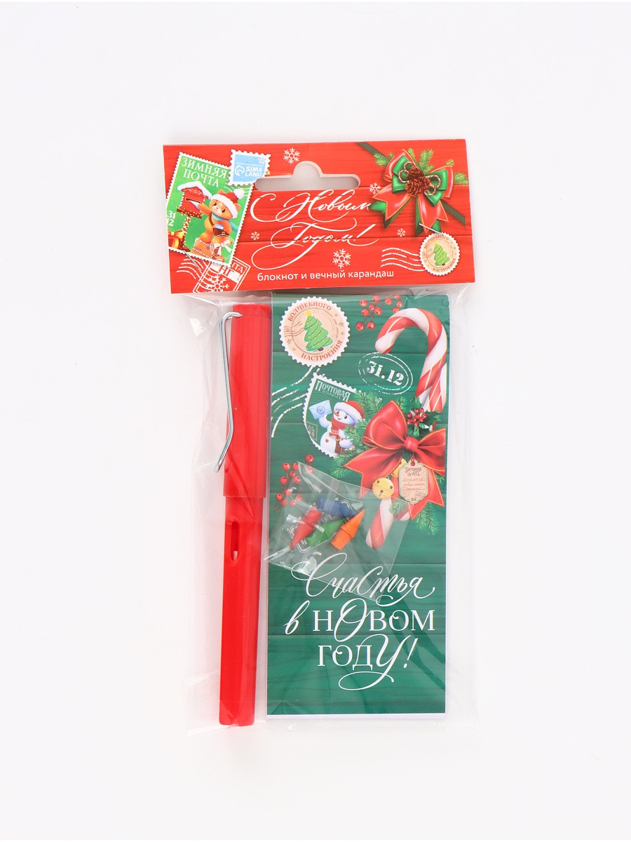 

Ежедневник-планер с разделителями 45 л.