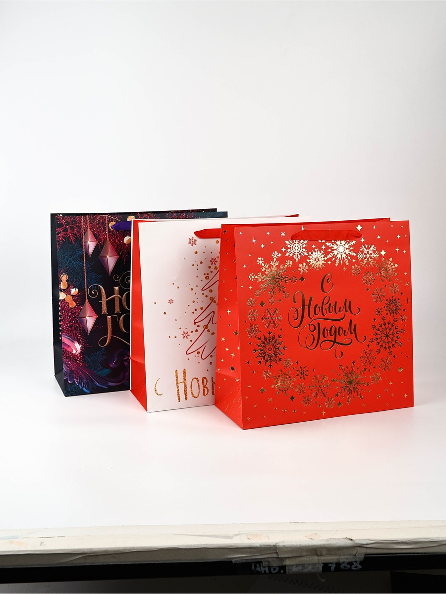 

Набор новогодних пакетов