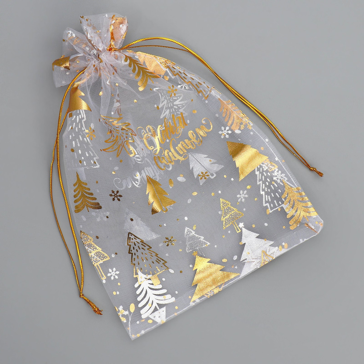 

Набор мешков