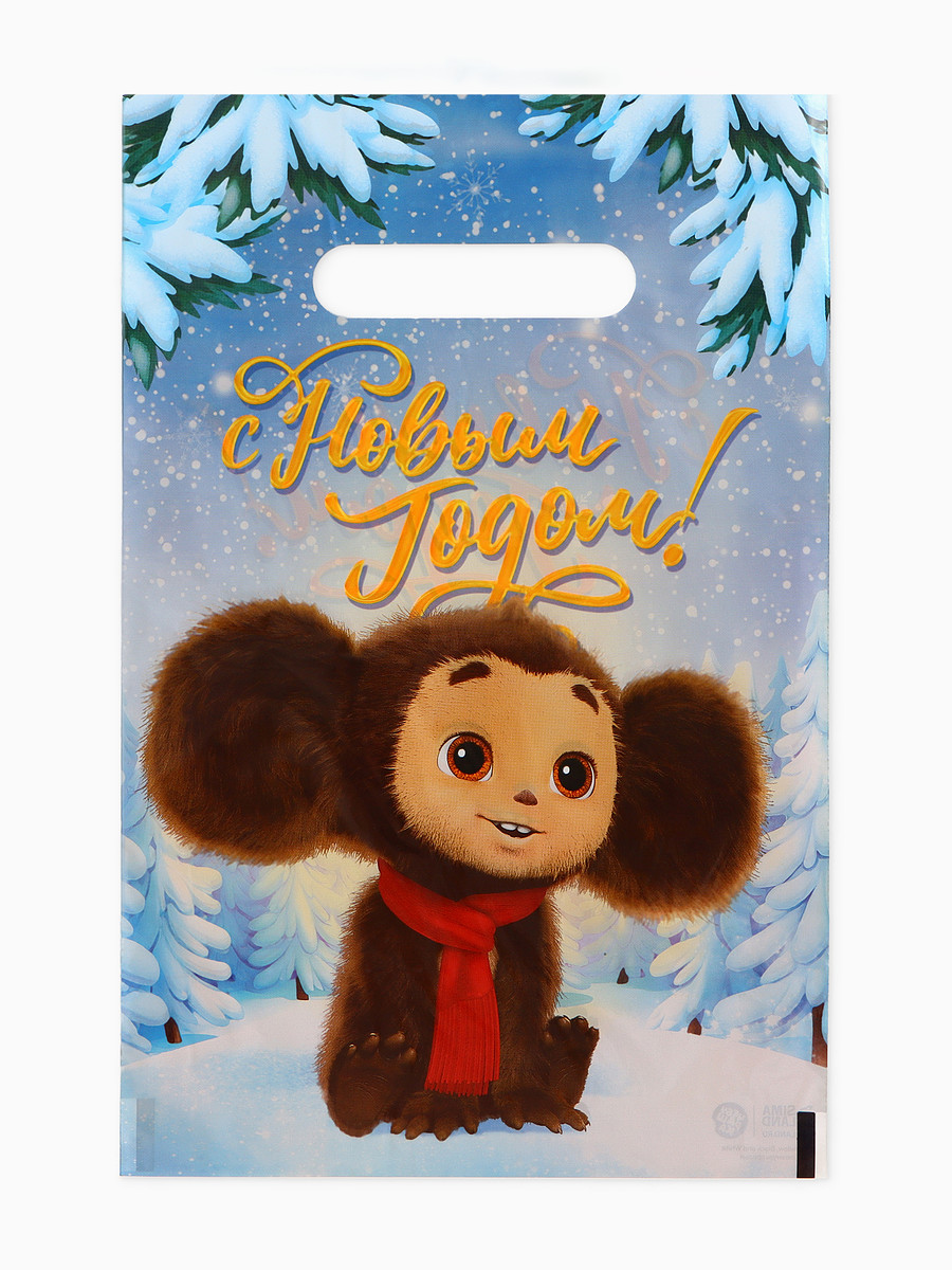 

Подарочные пакеты, полиэтилен, набор 10 шт, Голубой