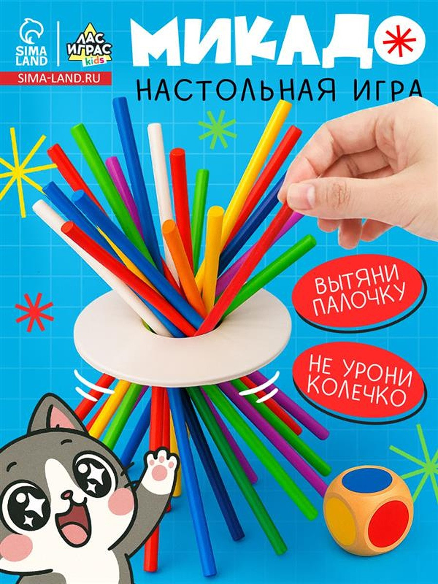 

Настольная игра