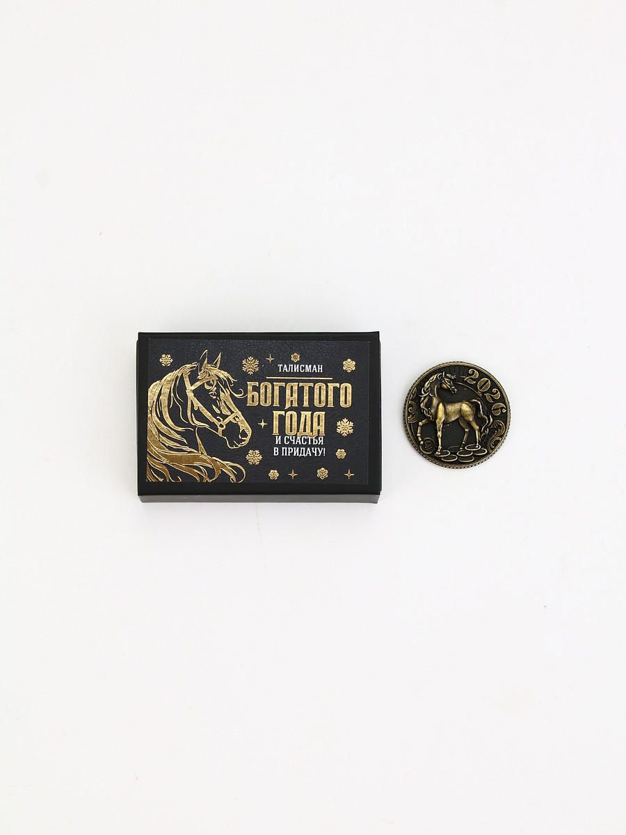 

Монета сувенир новогодняя