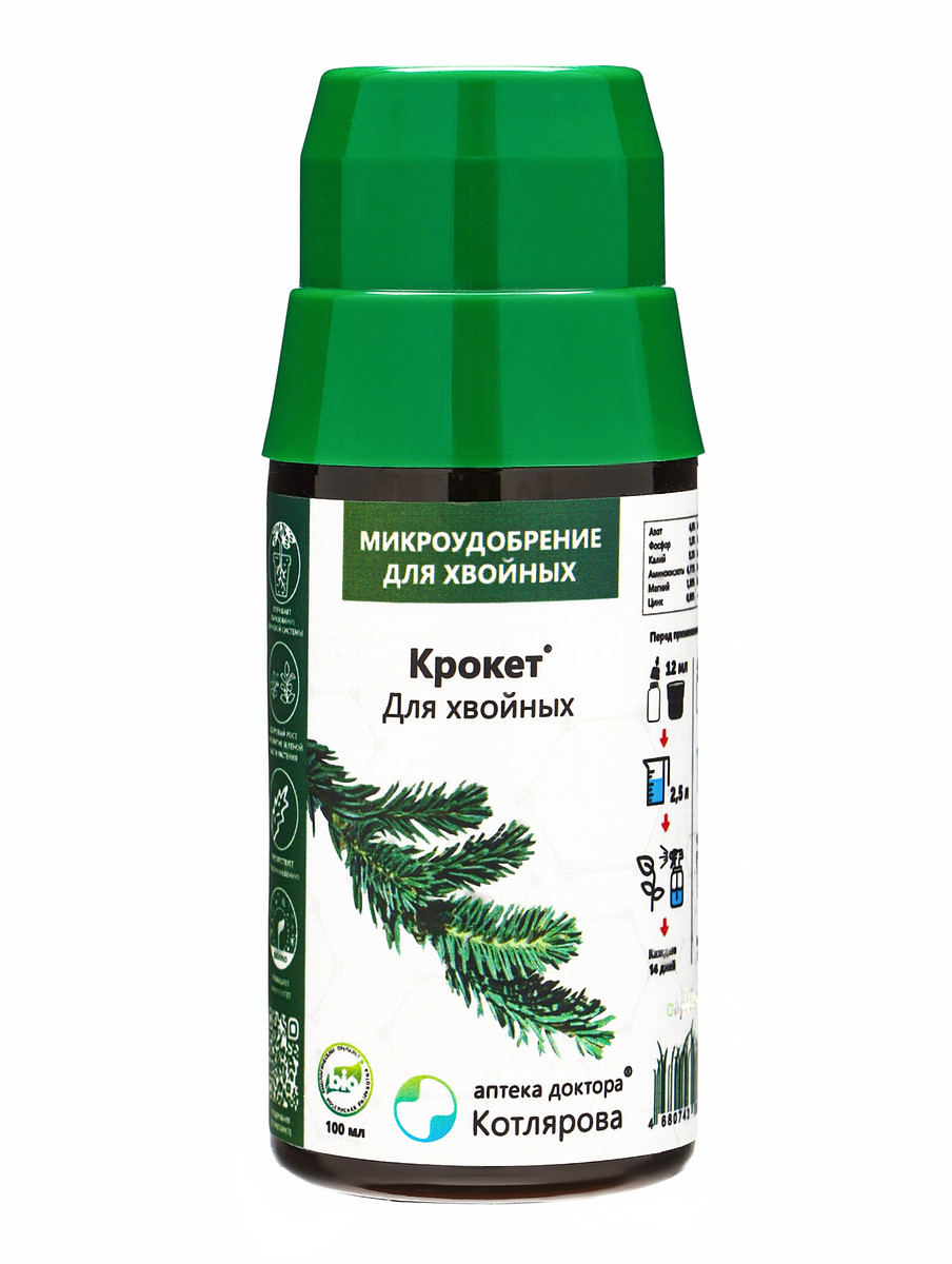 

Крокет для хвойных *новинка 100 мл