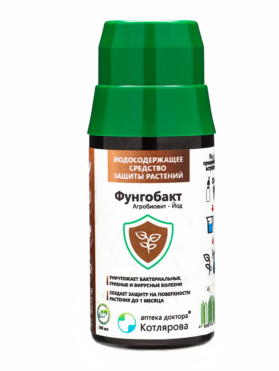 

Фунгобакт - йод *новинка 100 мл