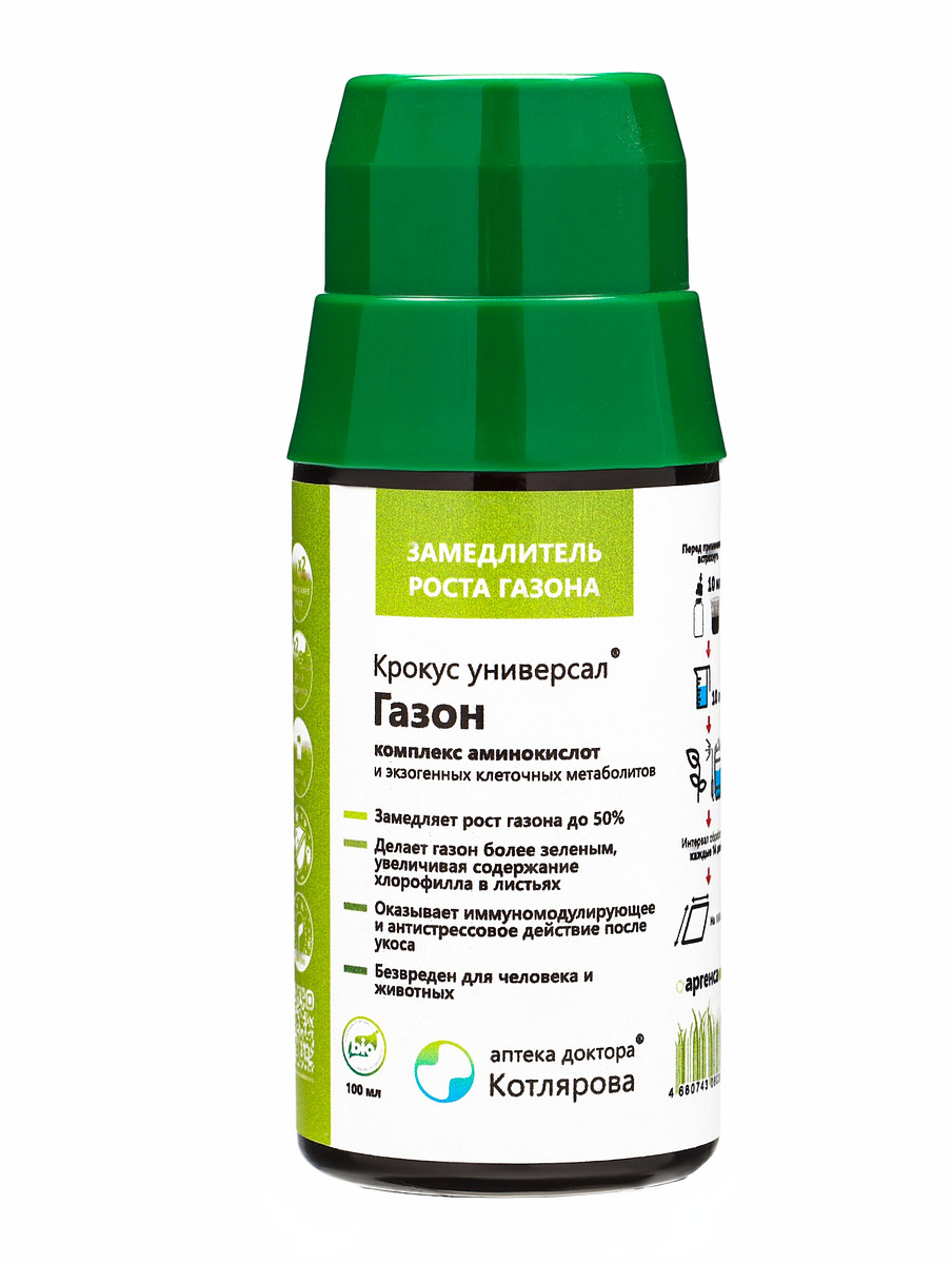 

Крокус универсал газон *новинка 100 мл. пэт