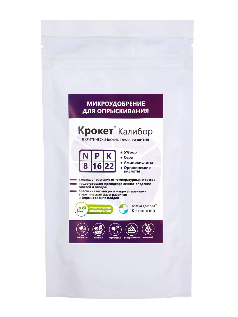 

Крокет калибор 100 гр