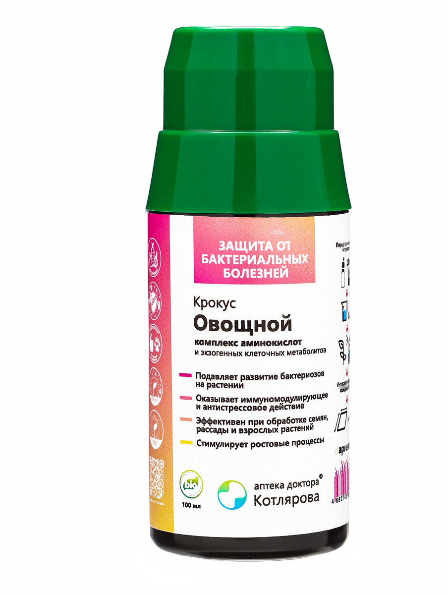 

Крокус овощной *новинка 100 мл. пэт