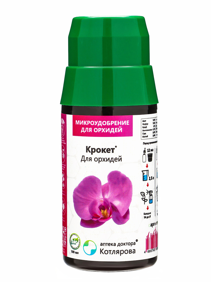 

Крокет для орхидей *новинка 100 мл