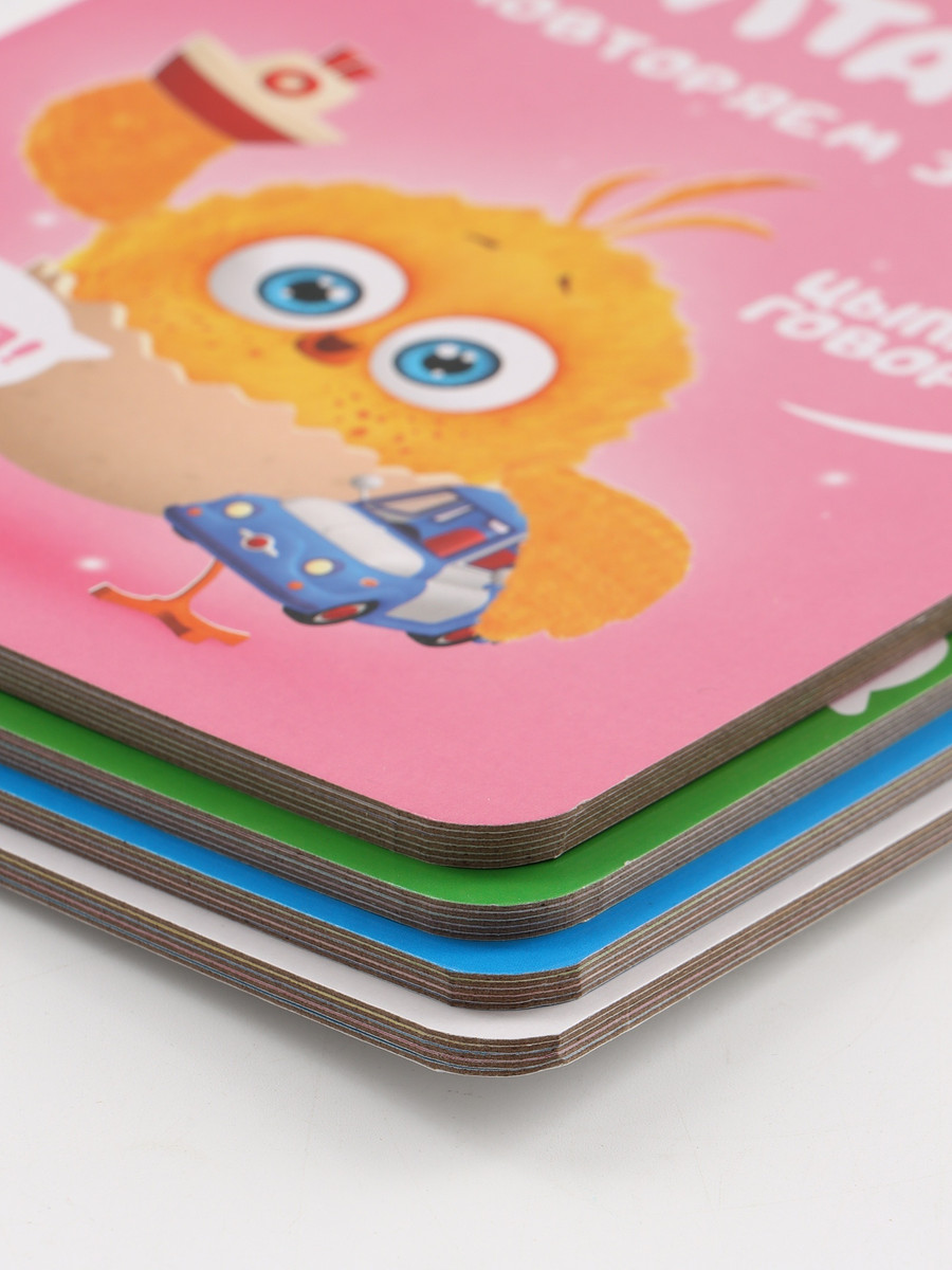 

Набор картонных книг