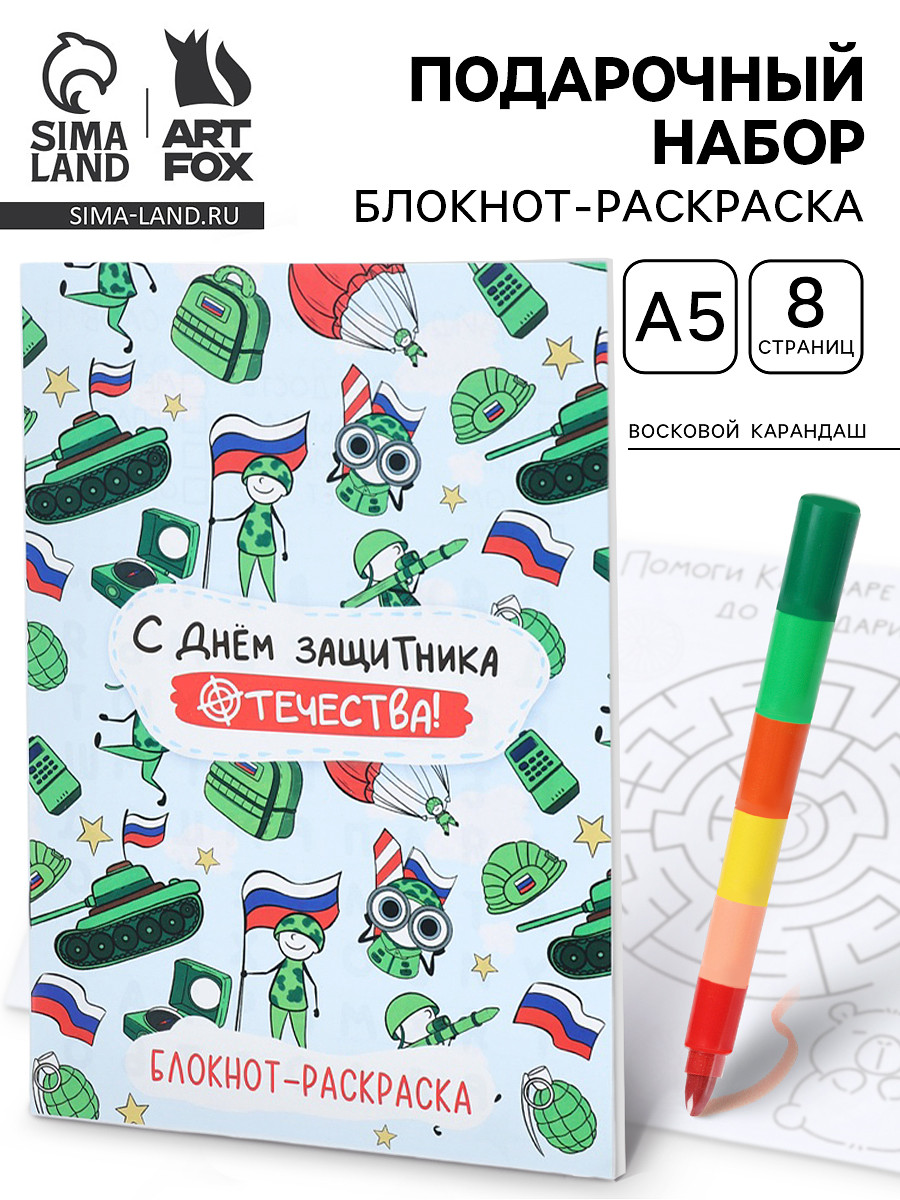 

Подарочный набор, Разноцветный