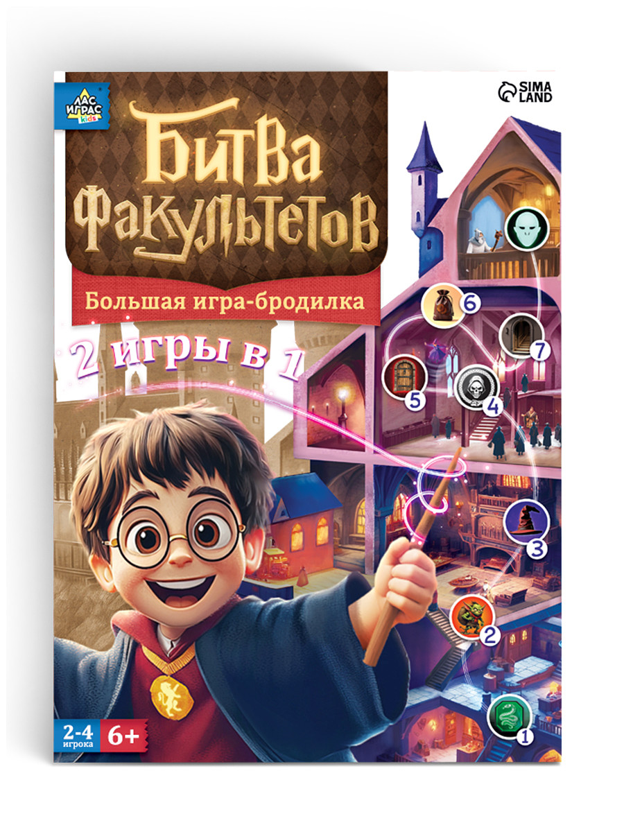 

Настольная игра-бродилка