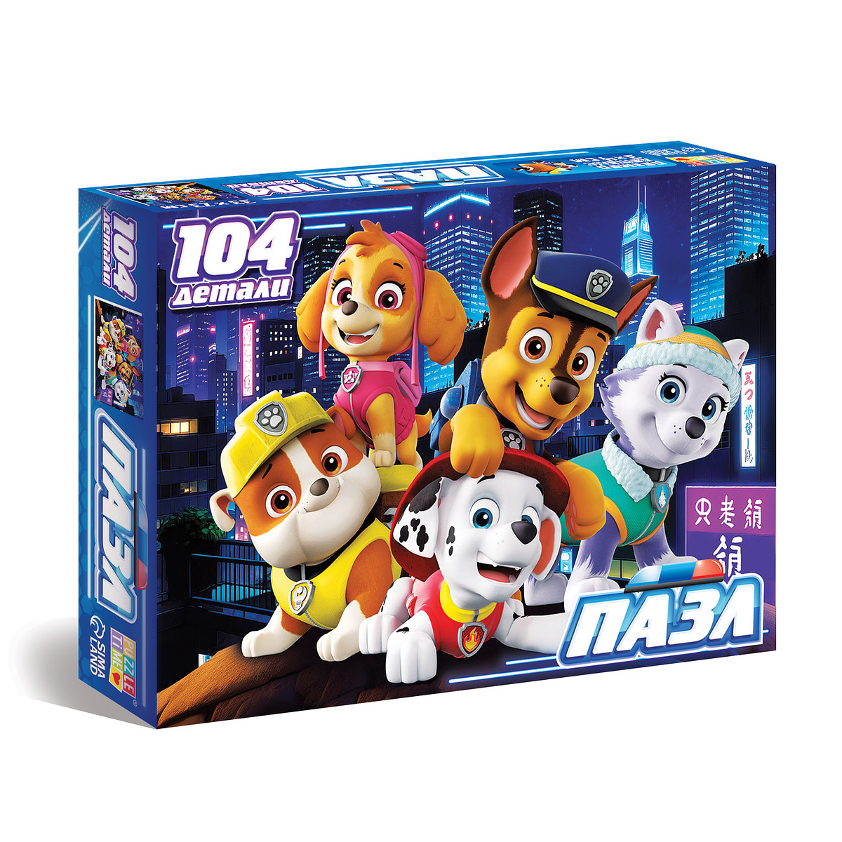 

Пазл №1, 104 элемента