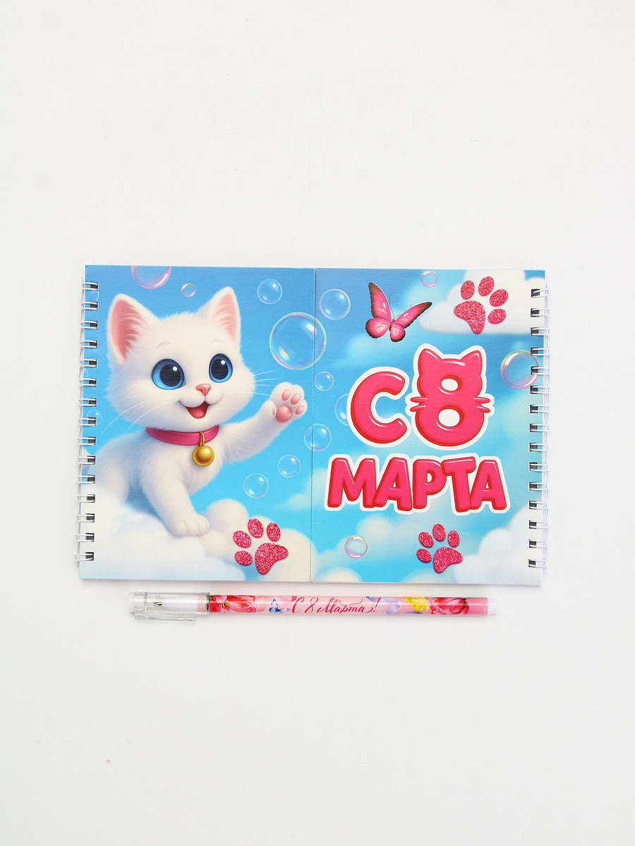 

Набор: двойной блокнот с заданиями и ручка