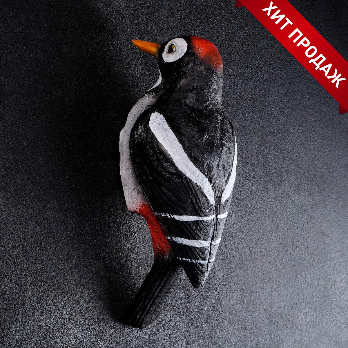 

Подвесной декор