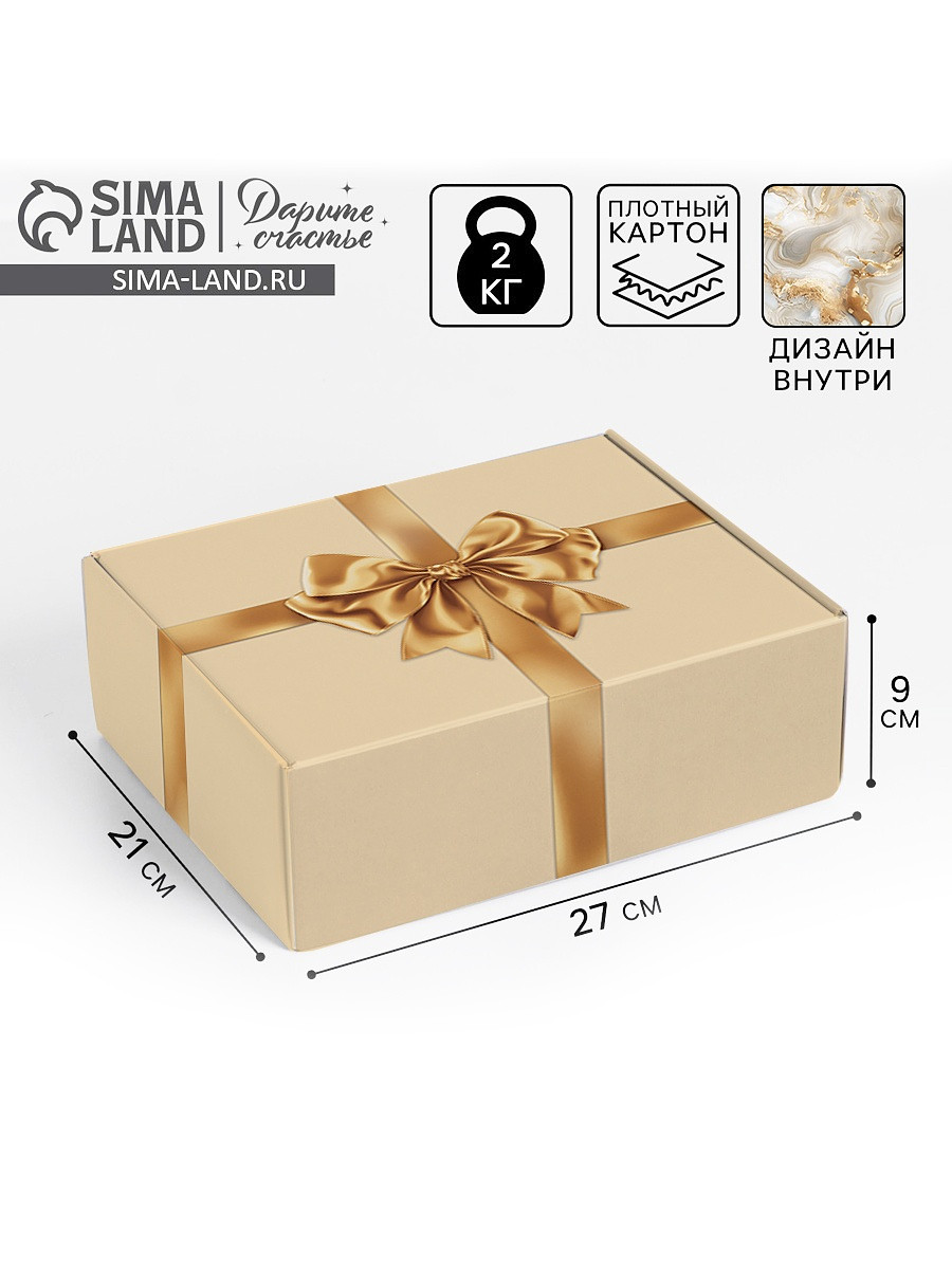 

Коробка складная