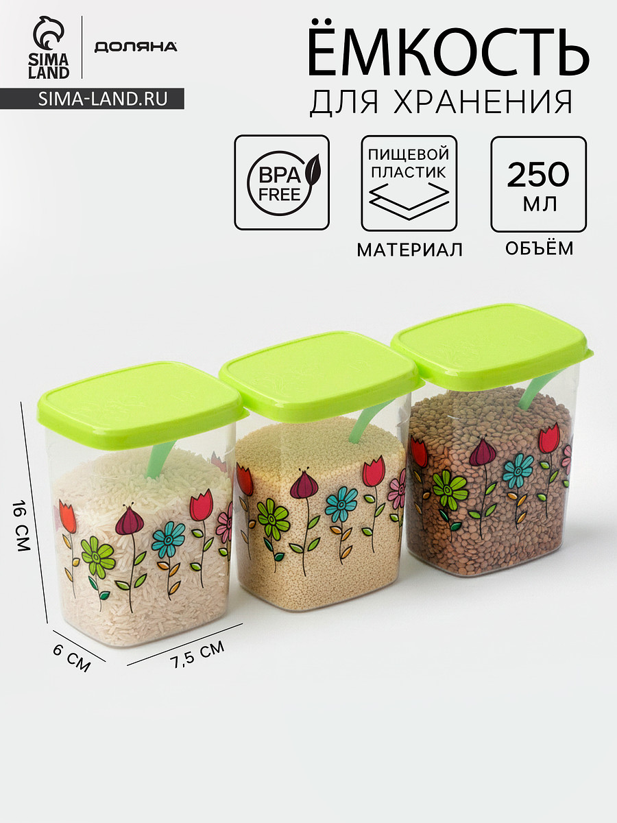 

Банки для хранения сыпучих с ложками доляна, Прозрачный