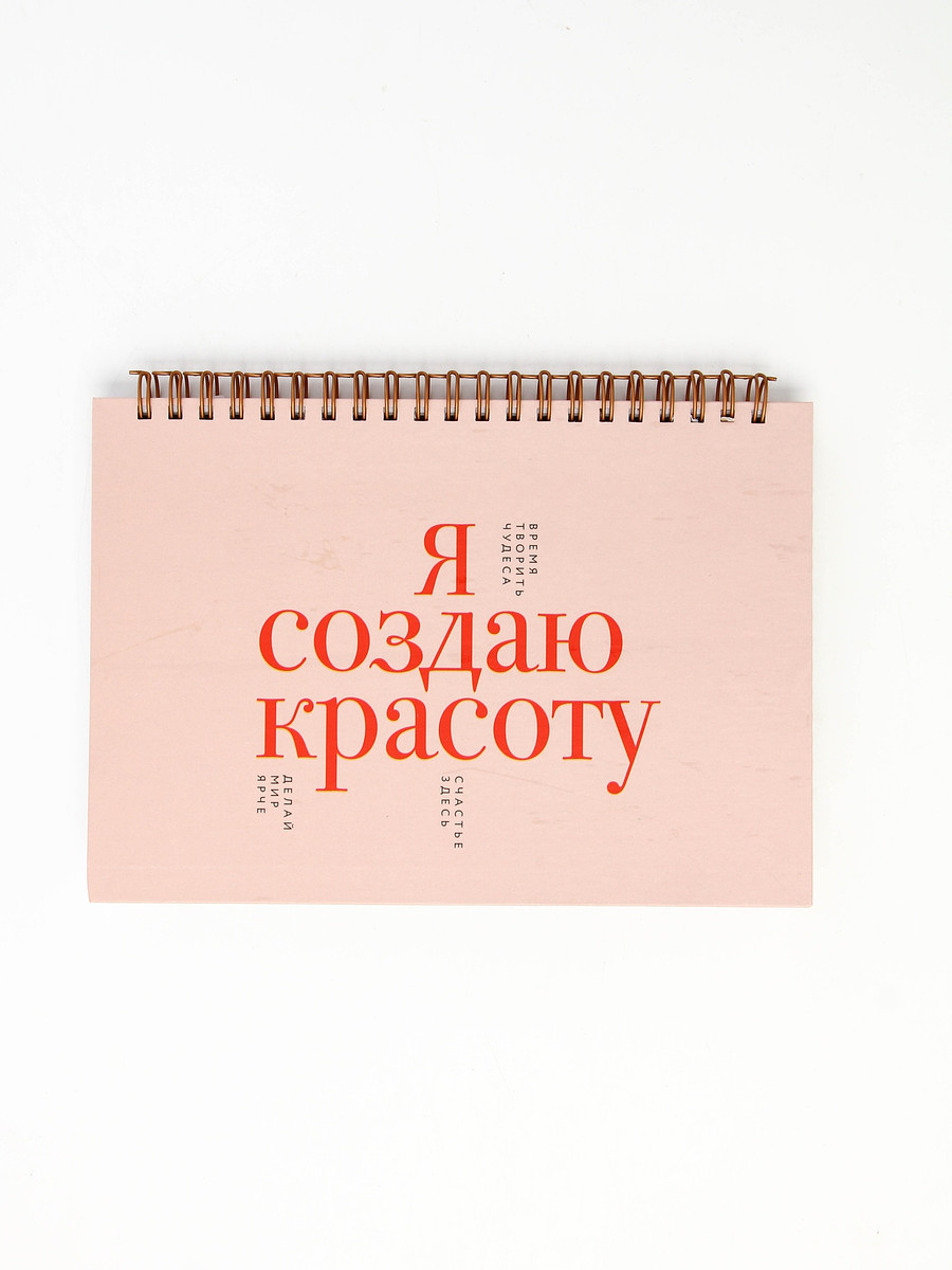 

Скетчбук в твердой обложке на гребне а5 80 л 100 г/м