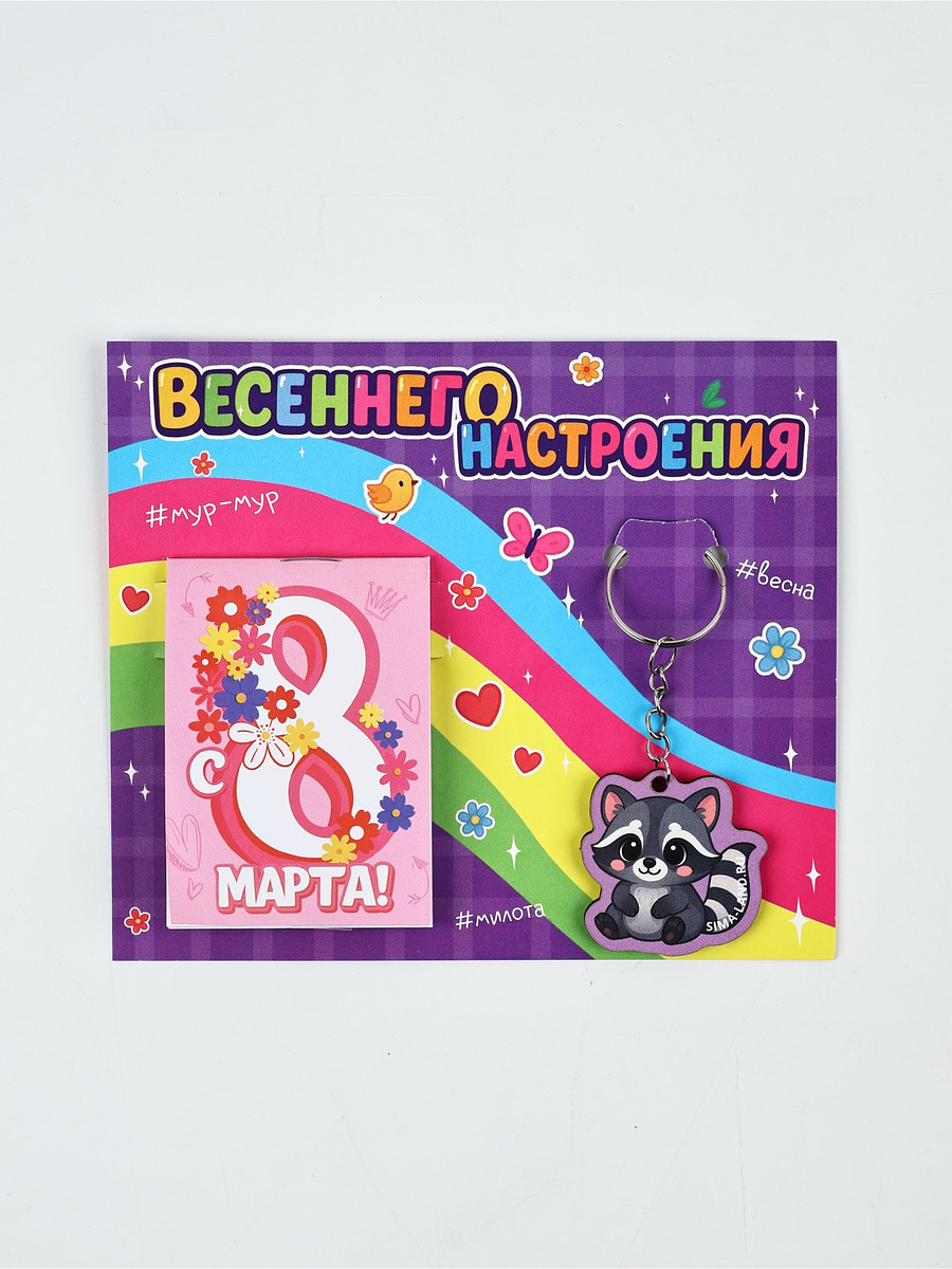 

Подарочный набор: блокнот а7, 16 листов и деревянный брелок