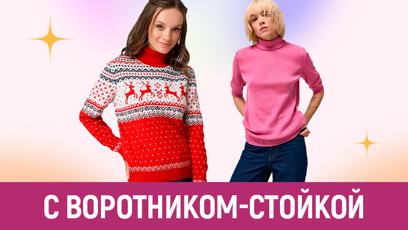 Belorussian clothes