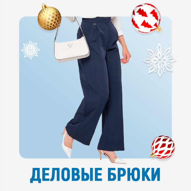 Одежда, обувь и аксессуары с доставкой в Украину