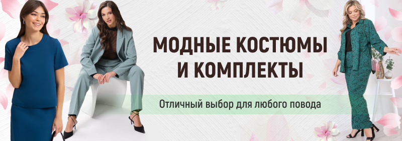Женская одежда на лето купить Украине — интернет-магазин Darda
