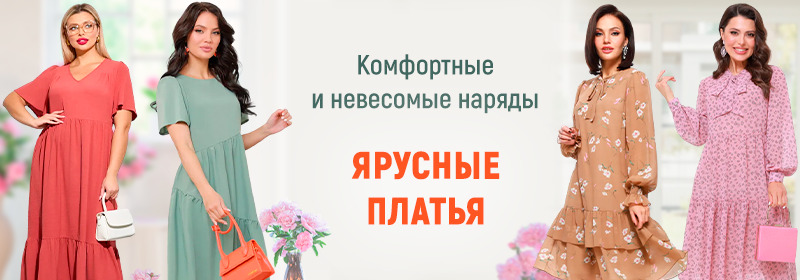 Womens Best – купить одежда на OZON по выгодным ценам