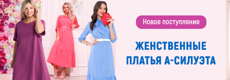 centerforstrategy.ru — интернет-магазин модной одежды с доставкой по России