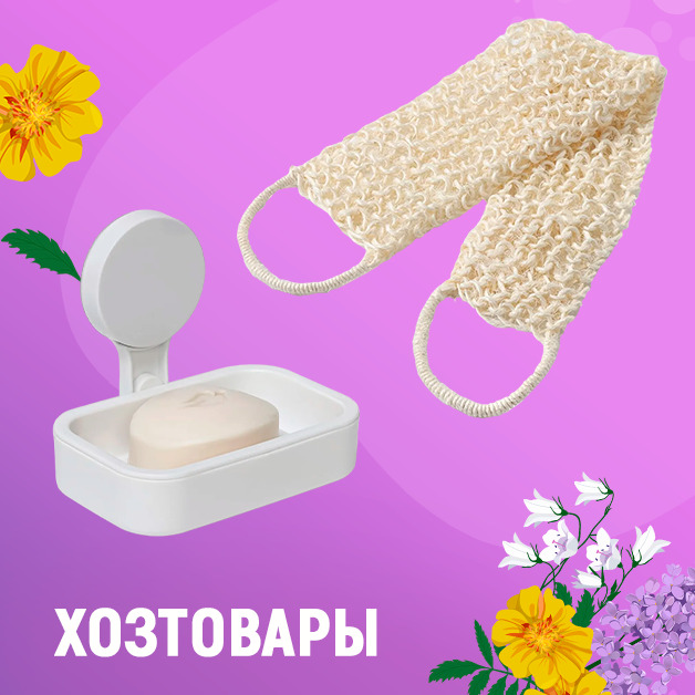 GroupPrice - Интернет-магазин женской одежды