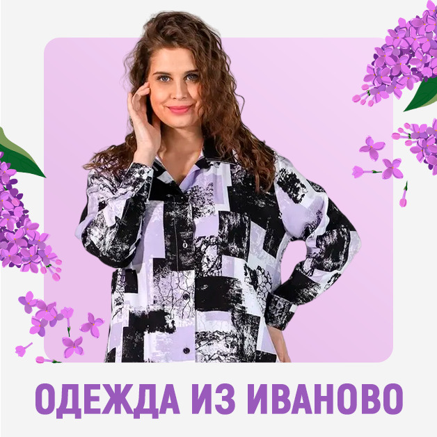 GroupPrice - Интернет-магазин женской одежды