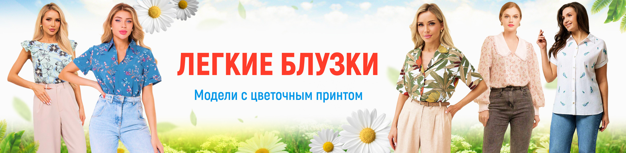 GroupPrice - Интернет-магазин женской одежды