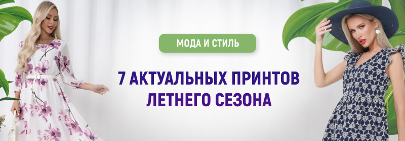 Женская одежда от производителя в Санкт-Петербурге - купить по лучшей цене на savinomuseum.ru