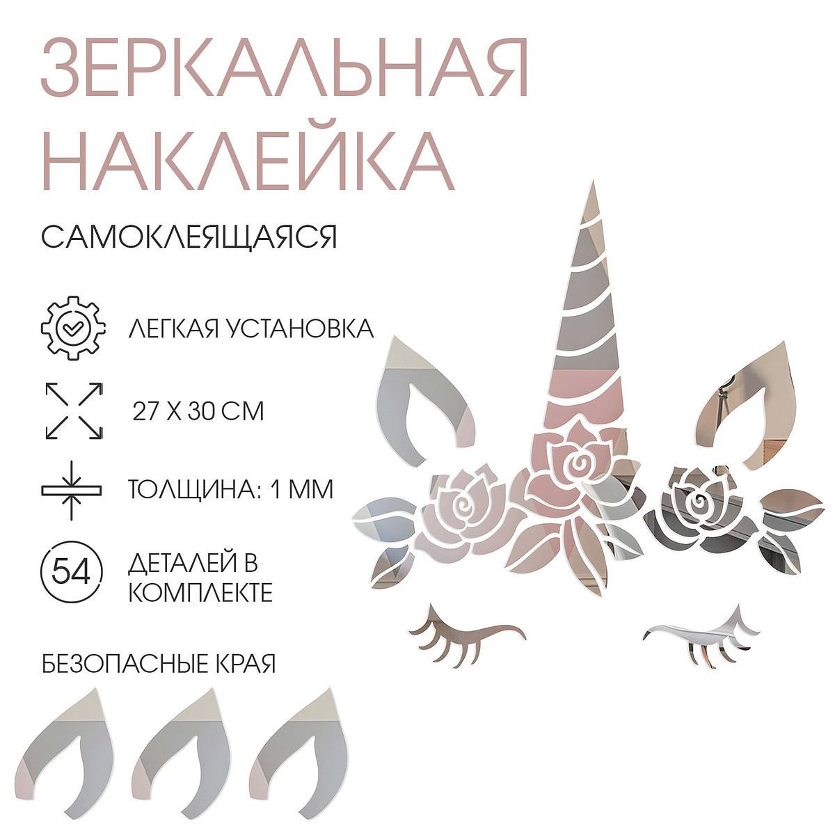 

Зеркало настенное, Серебристый