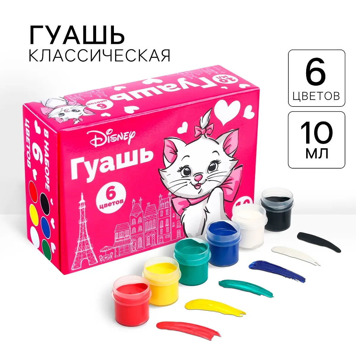 

Гуашь 6 цветов по 10 мл,, Разноцветный