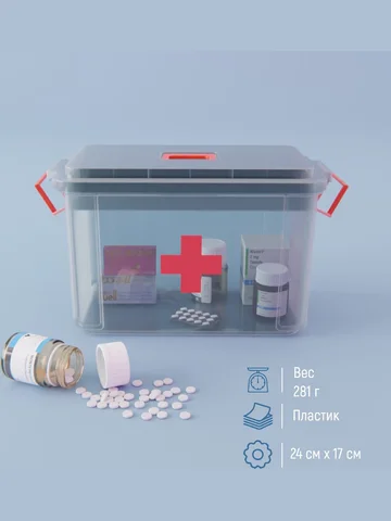 Аптечка, 24×17×13 см, пластик, прозрачна