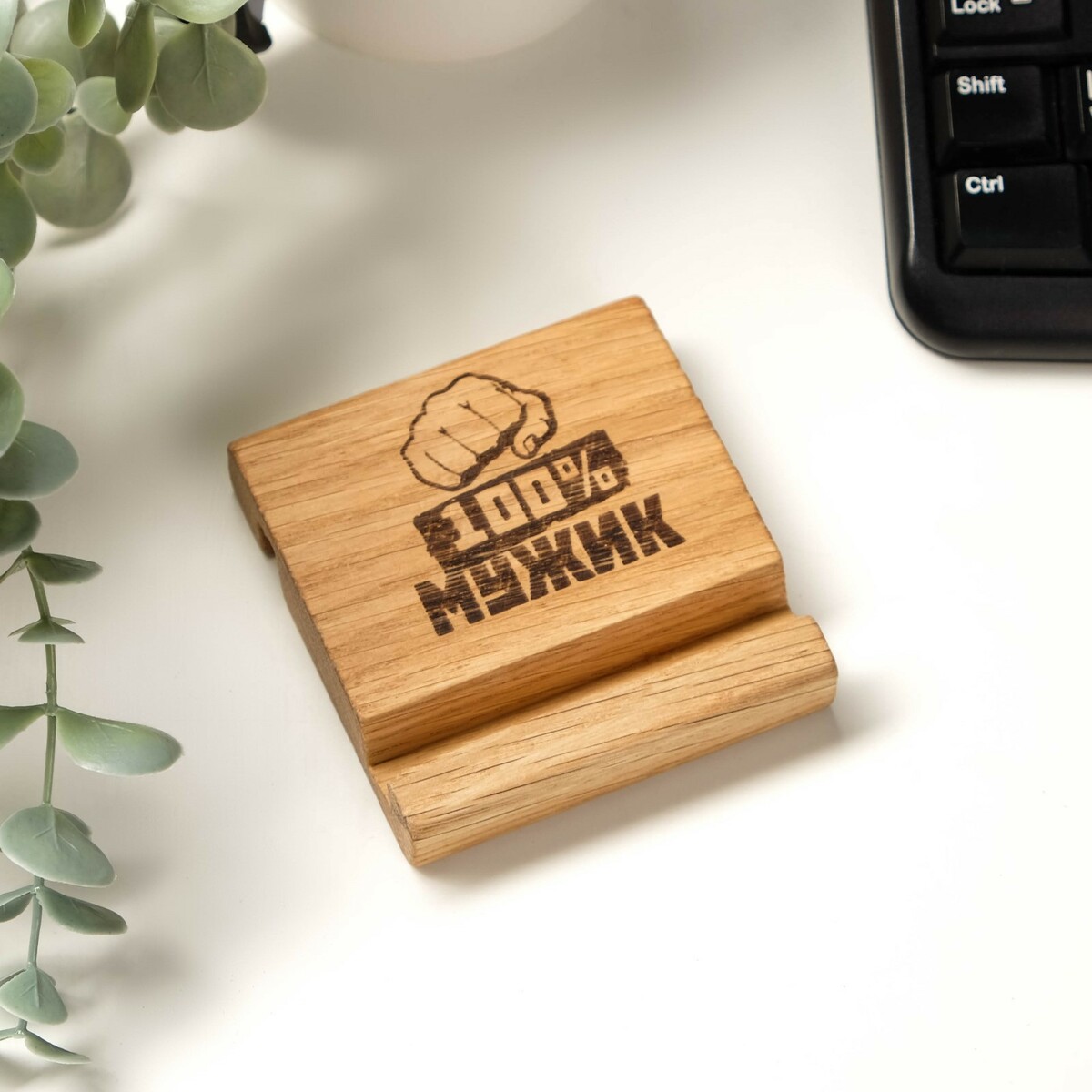 

Деревянная подставка для телефона, планшета, Бежевый