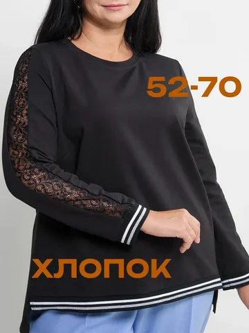 Джемпер Limonti