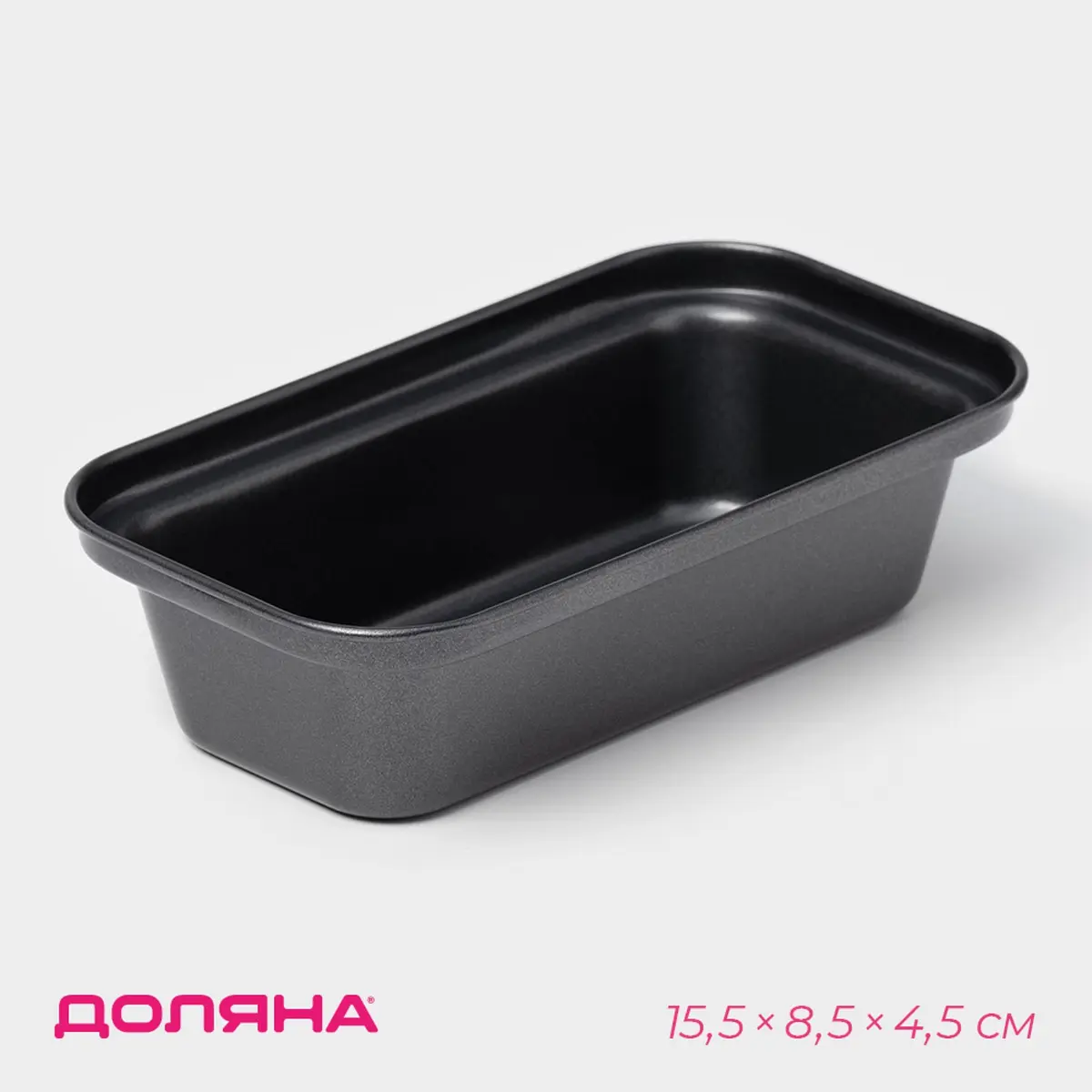 

Форма для выпечки доляна, Черный