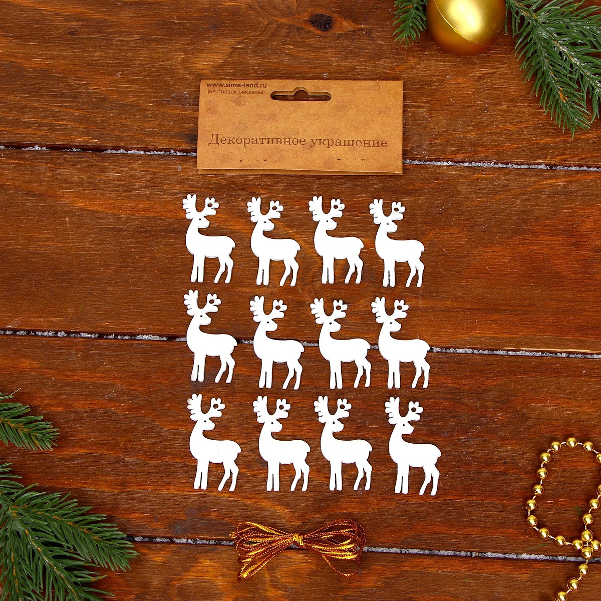 

Елочные игрушки, Белый