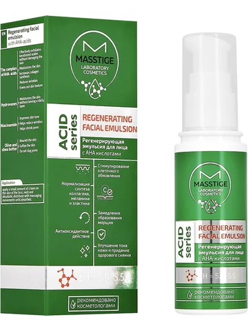 ACID SERIES Эмульсия для лица Регенериру